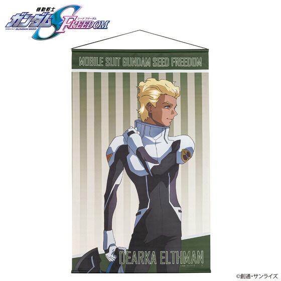 @mK_SEED FREEDOM LN^[CXg ^yXg[pCbgX[cver.iS10jy2026N1z