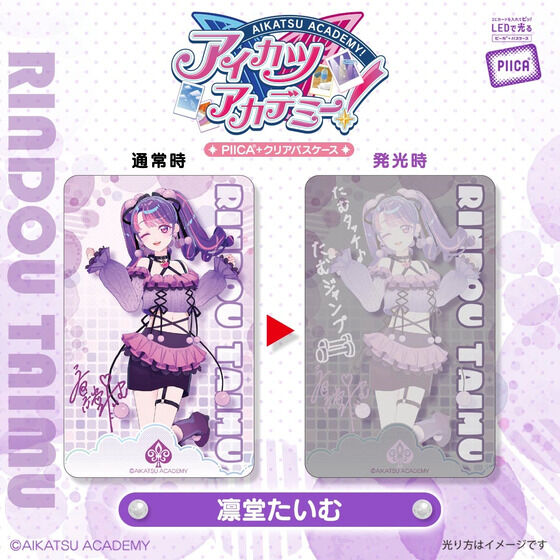 yĔ́zACJcAJf~[IPIICA `1st Anniversary`