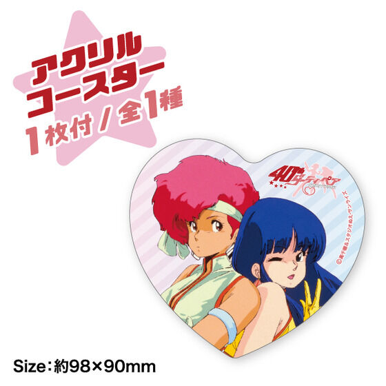 w_[eByAx R[q[Zbgʁyʔ́z