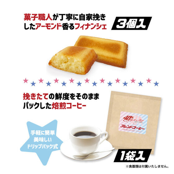 w_[eByAx R[q[Zbgʁyʔ́z