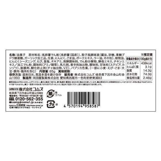 �w�_�[�e�B�y�A�x �L�q����ׂ��y����ʔ́z