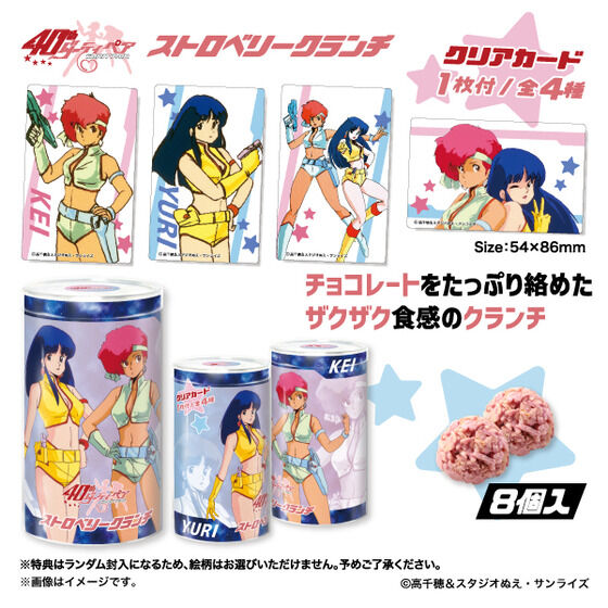 w_[eByAx Xgx[N`yʔ́z