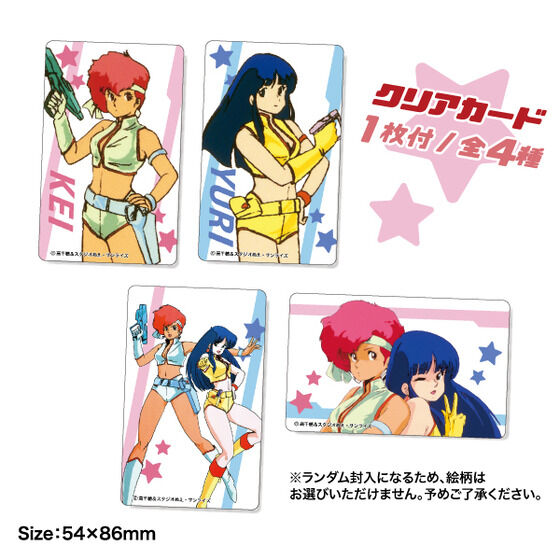 w_[eByAx Xgx[N`yʔ́z