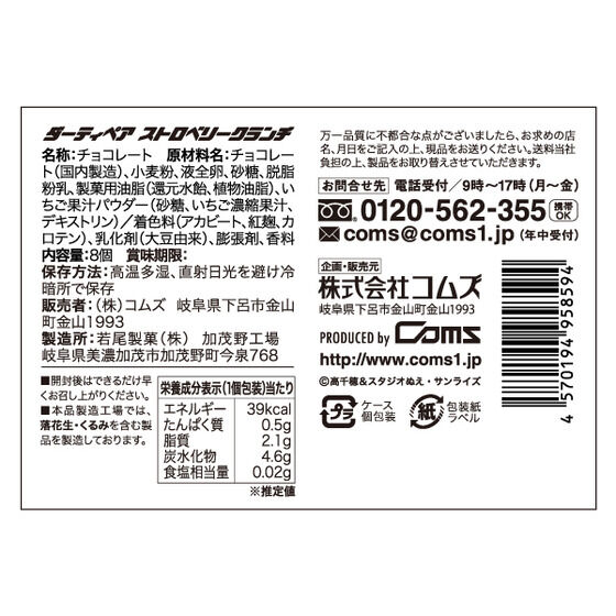 w_[eByAx Xgx[N`yʔ́z