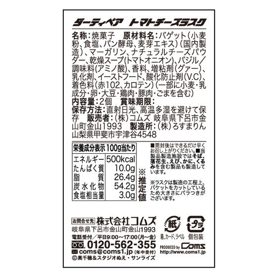 w_[eByAx g}g`[YXNiS2jyʔ́z