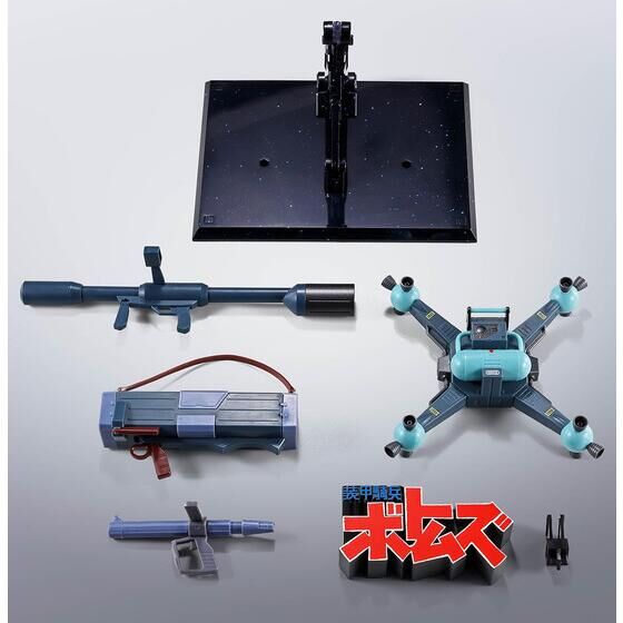 HI-METAL R �X�R�[�v�h�b�O�p�����I�v�V�����Z�b�g