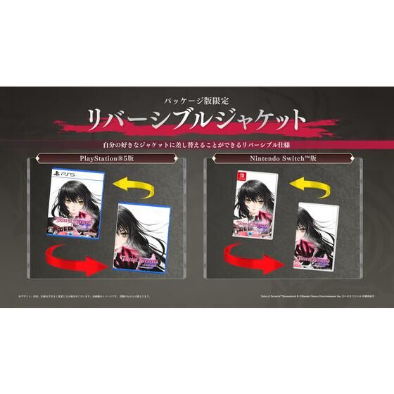 Nintendo Switch(TM)^PlayStation(R)5 qʏŁreCY Iu xZA }X^[