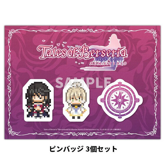 Nintendo Switch(TM)�^PlayStation(R)5 �q�����Łr�e�C���Y �I�u �x���Z���A ���}�X�^�[