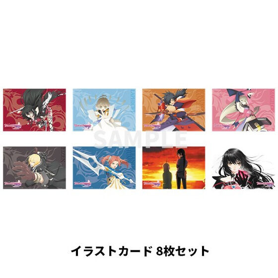 アイテムのみ〉テイルズ オブ ベルセリア リマスター | ゲーム