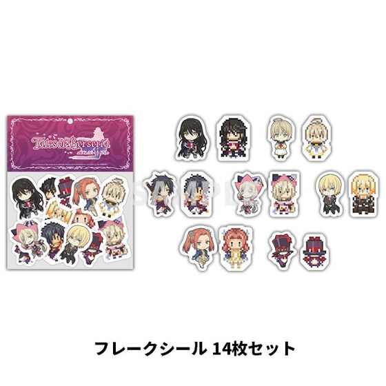 �q�A�C�e���̂݁r�e�C���Y �I�u �x���Z���A ���}�X�^�[