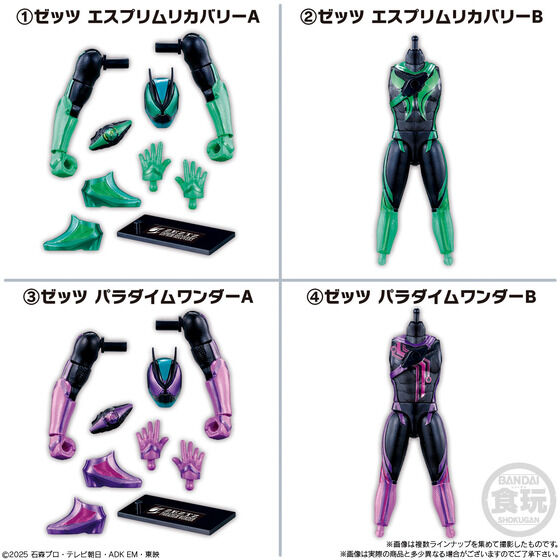 ���� ���ʃ��C�_�[�[�b�c AGT2(12��)