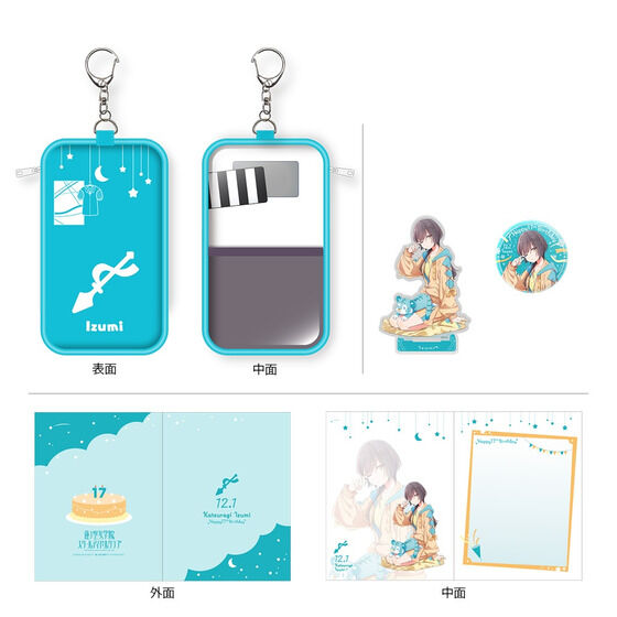 uCuI@m󏗊w@XN[AChNu @m󏗊w@w BIRTHDAYv[g`j  17΂jZbg`