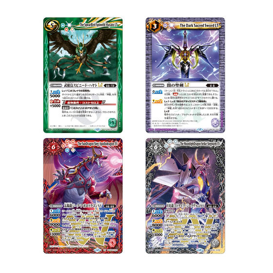 デジモンカードゲーム アドバンスデッキ 金剛界曼荼羅【ST-22】