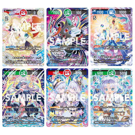 開運コロシアム スペシャルブースターパック 星のうんち（運値）の正体は？の巻 【SP02】