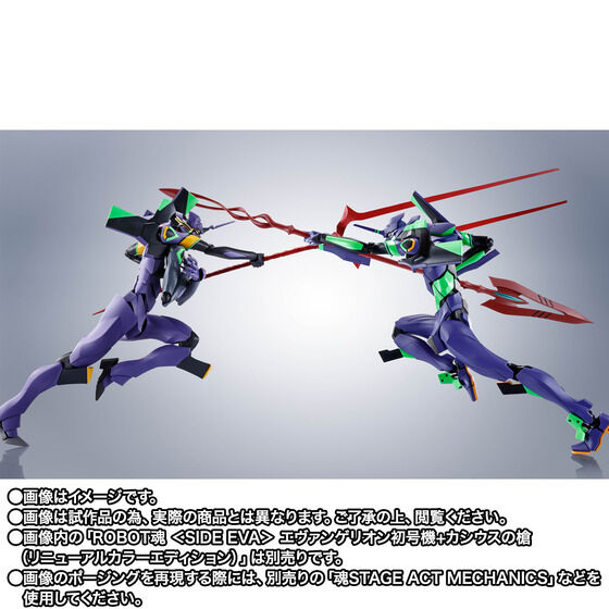 �y���OCTM���I�̔��zROBOT�� ��SIDE EVA�� �G���@���Q���I����13���@ -Exclusive Edition-