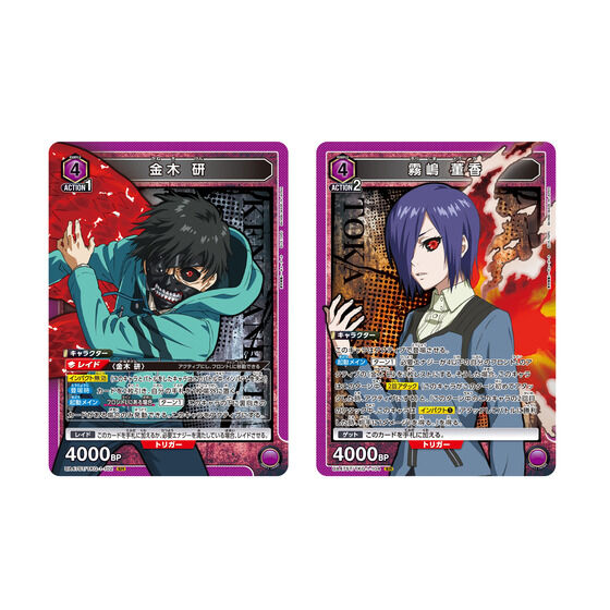 UNION ARENA スタートデッキ 東京喰種トーキョーグール【UA47ST】