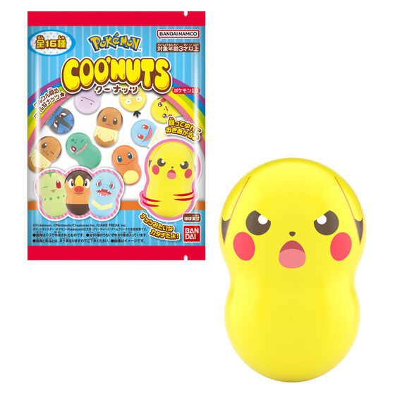 クーナッツ ポケモン10