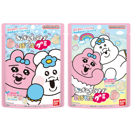 おぱんちゅうさぎ＆んぽちゃむグミ