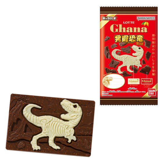 キャラパキ発掘恐竜チョコ ガーナコラボver.2