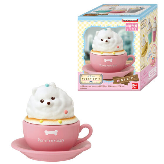 キャラテアートケース アニマル