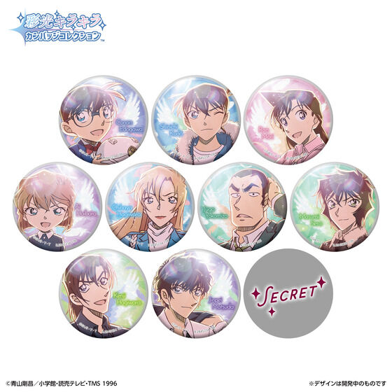 彩光キラキラカンバッジコレクション 名探偵コナン Vol.3│ライフ