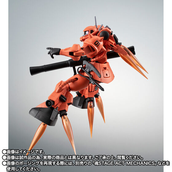 ROBOT�� ��SIDE MS�� MS-06RP �v���g�^�C�v���@���^�U�NII ver. A.N.I.M.E.