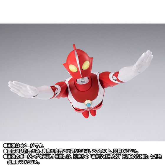 S.H.Figuarts �E���g���}���[�A�X