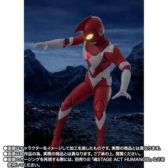 S.H.Figuarts �E���g���}���[�A�X