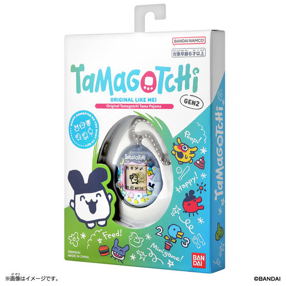バンダイ 商品・サービスサイト | Original Tamagotchi Tama Pajama