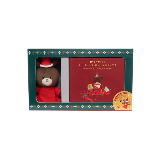 ܂̂ NX}X̂˂ }XRbgSpecialZbg