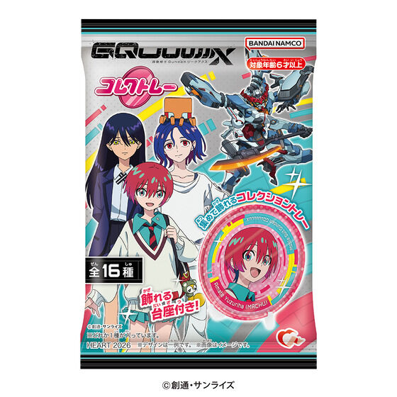 RNg[@mGundam GQuuuuuuXi12j