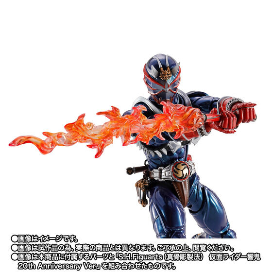 S.H.Figuarts �M�΁����S�I�v�V�����p�[�c�Z�b�g
