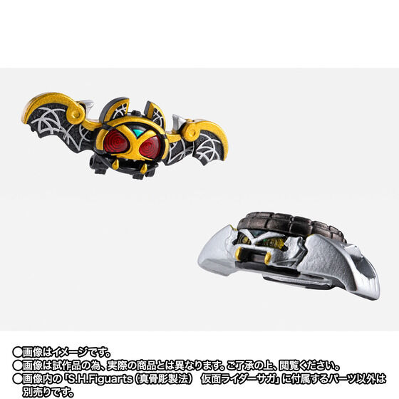 �y���I�̔��zS.H.Figuarts�i�^�������@�j ���ʃ��C�_�[�T�K