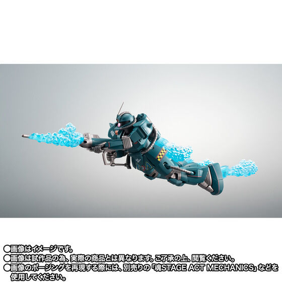 �y���I�̔��zROBOT�� ��SIDE MS�� MS-06M (MSM-01) �U�N�E�}�����^�C�v�i���b�h�h���t�B���������@�j ver. A.N.I.M.E.