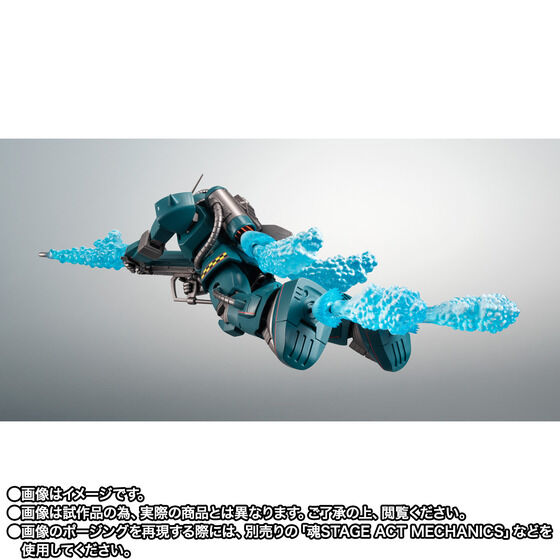 �y���I�̔��zROBOT�� ��SIDE MS�� MS-06M (MSM-01) �U�N�E�}�����^�C�v�i���b�h�h���t�B���������@�j ver. A.N.I.M.E.