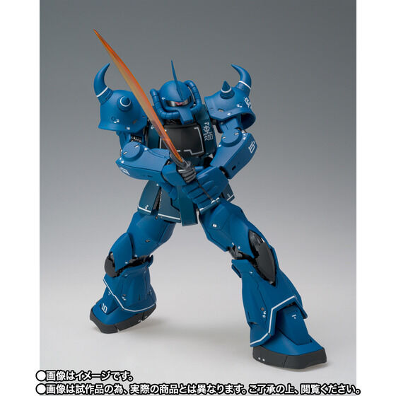 �y���I�̔��zGUNDAM FIX FIGURATION METAL COMPOSITE MS-07B �O�t