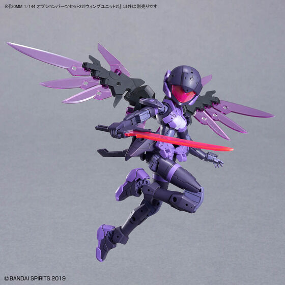 30MM 1/144 オプションパーツセット22(ウィングユニット2)