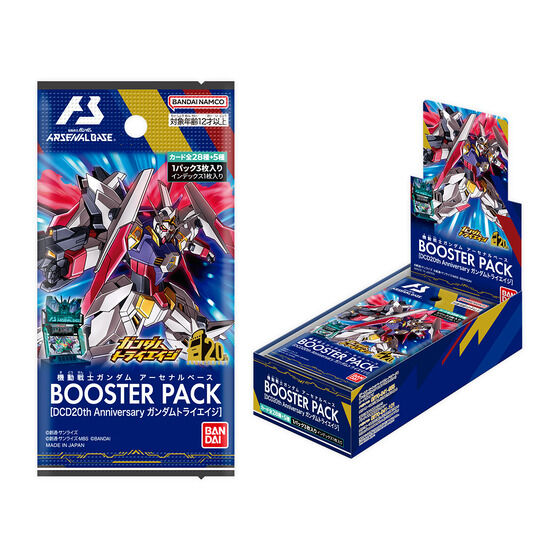 �@����m�K���_�� �A�[�Z�i���x�[�X BOOSTER PACK [DCD20th Anniversary �K���_���g���C�G�C�W]