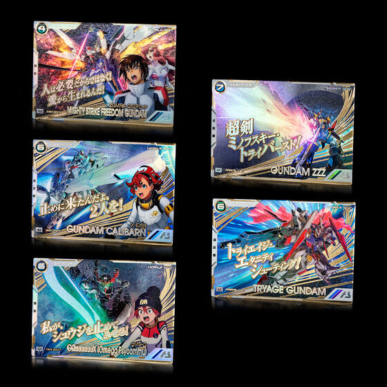 �@����m�K���_�� �A�[�Z�i���x�[�X BOOSTER PACK [DCD20th Anniversary �K���_���g���C�G�C�W]