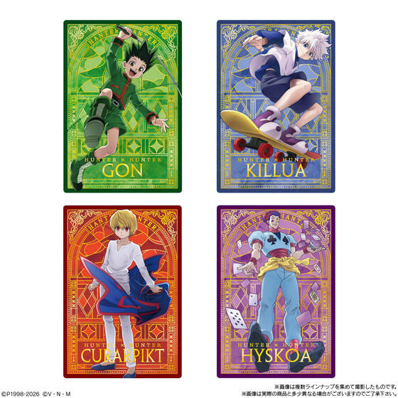 �C�^�W���K HUNTER�~HUNTER 4(20��)