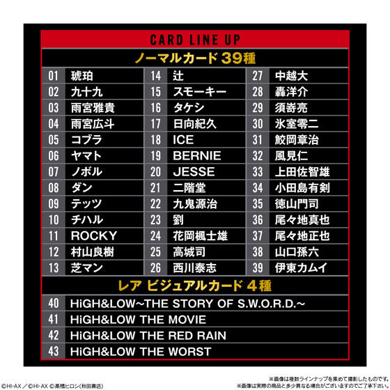 HiGH��LOW 10TH ANNIVERSARY �E�G�n�[�X(20��)