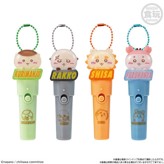 ちいかわ｜ アニメグッズ ・フィギュア・おもちゃならプレミアム