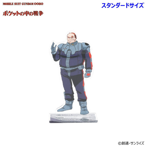 @mK_0080 |Pbg̒̐푈 ANX^h iX^_[hTCYjiS7jy2026N2z