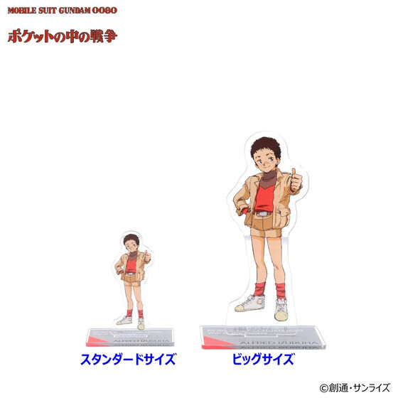 @mK_0080 |Pbg̒̐푈 ANX^h iX^_[hTCYjiS7jy2026N2z