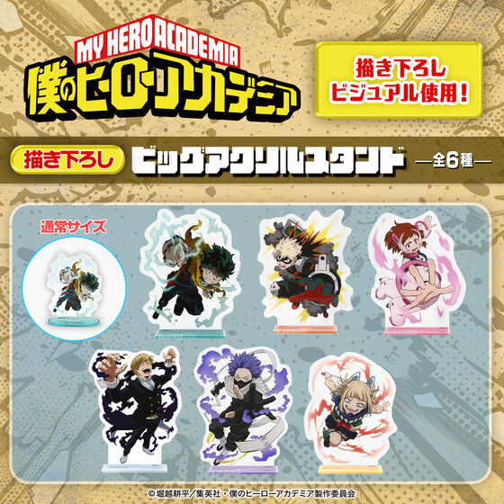 l̃q[[AJf~A@rbOANX^hy`낵ziS6jy26N2͂z