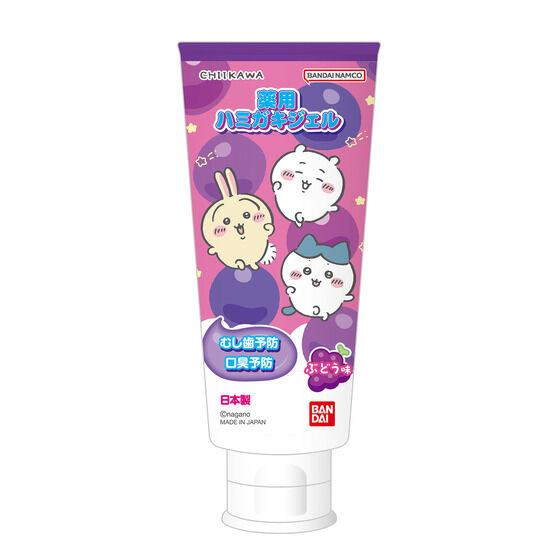 薬用ハミガキジェル　ちいかわ