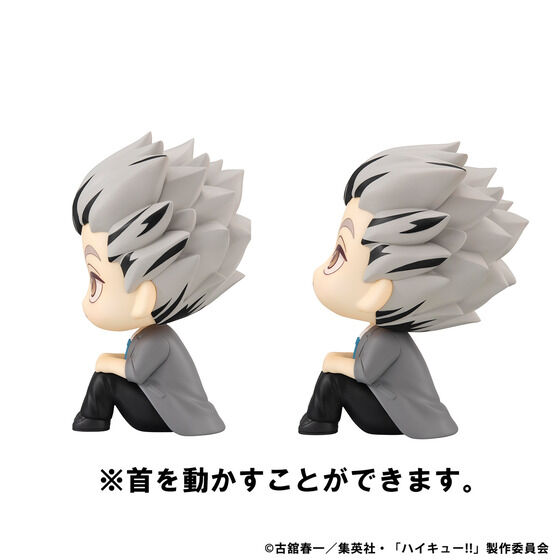 �邩���� �n�C�L���[!! �ؓe�����Y�y�Ĕ́z/�Ԉ������y�Ĕ́z