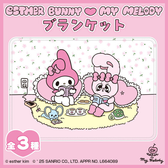 �G�X�^�[�o�j�[�~�}�C�����f�B�@�u�����P�b�g