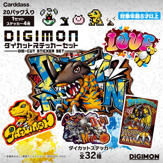 DIGIMON ダイカットステッカーセット（自販機）