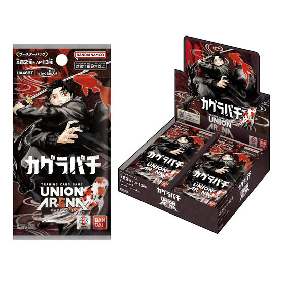 UNION ARENA �u�[�X�^�[�p�b�N �J�O���o�`�yUA46BT�z
